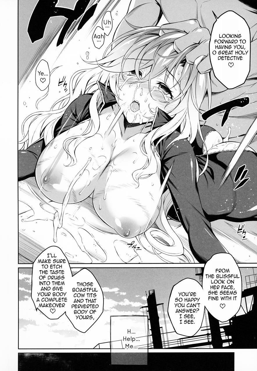 Sei Sousakan Byakuren Biyaku Goumon 1