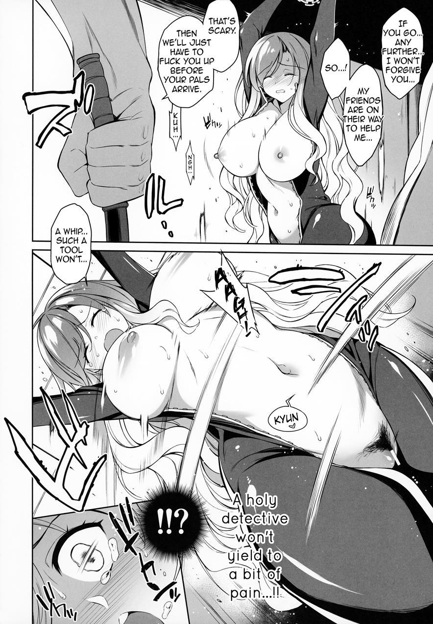 Sei Sousakan Byakuren Biyaku Goumon 1