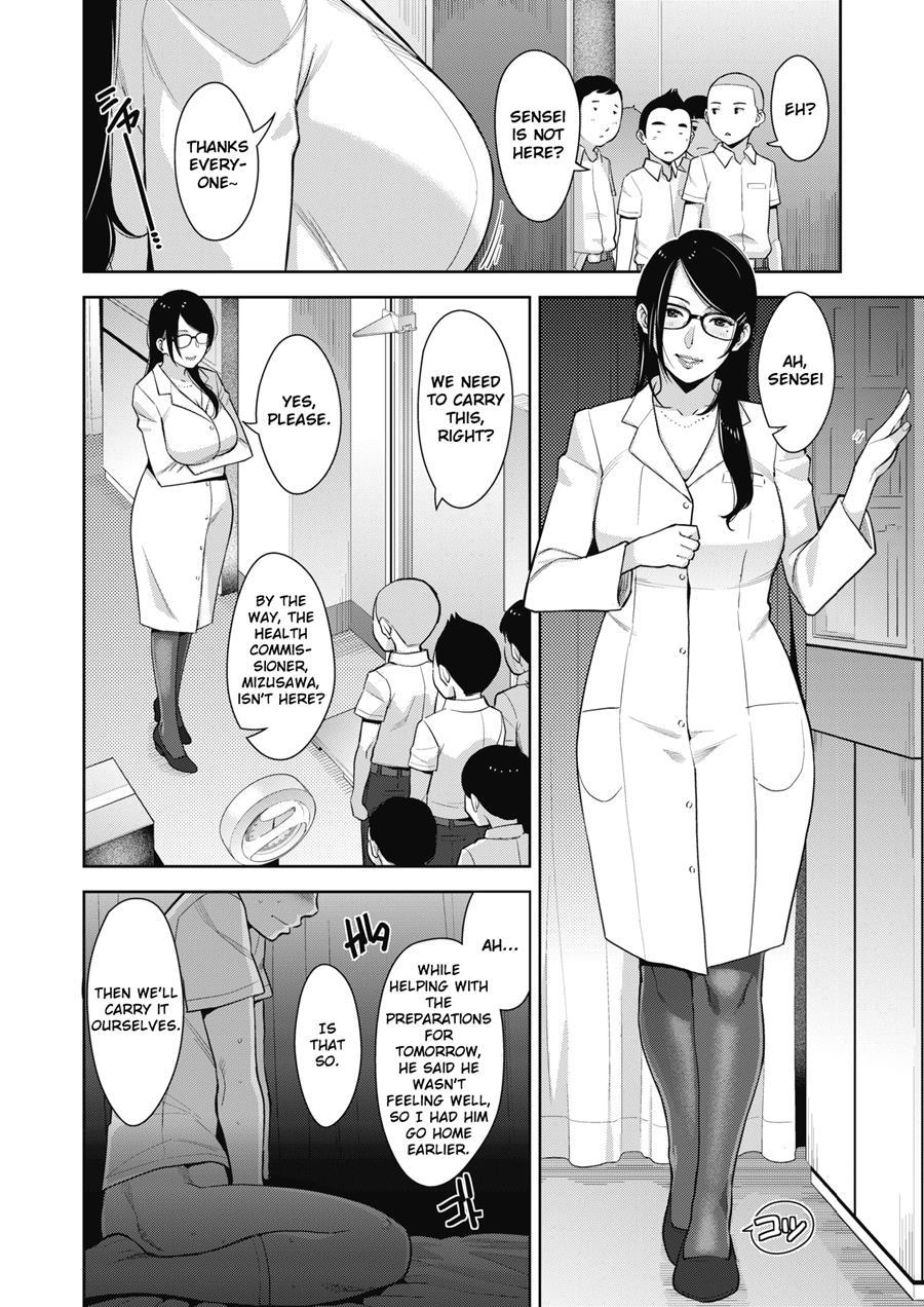 Seichouki 1