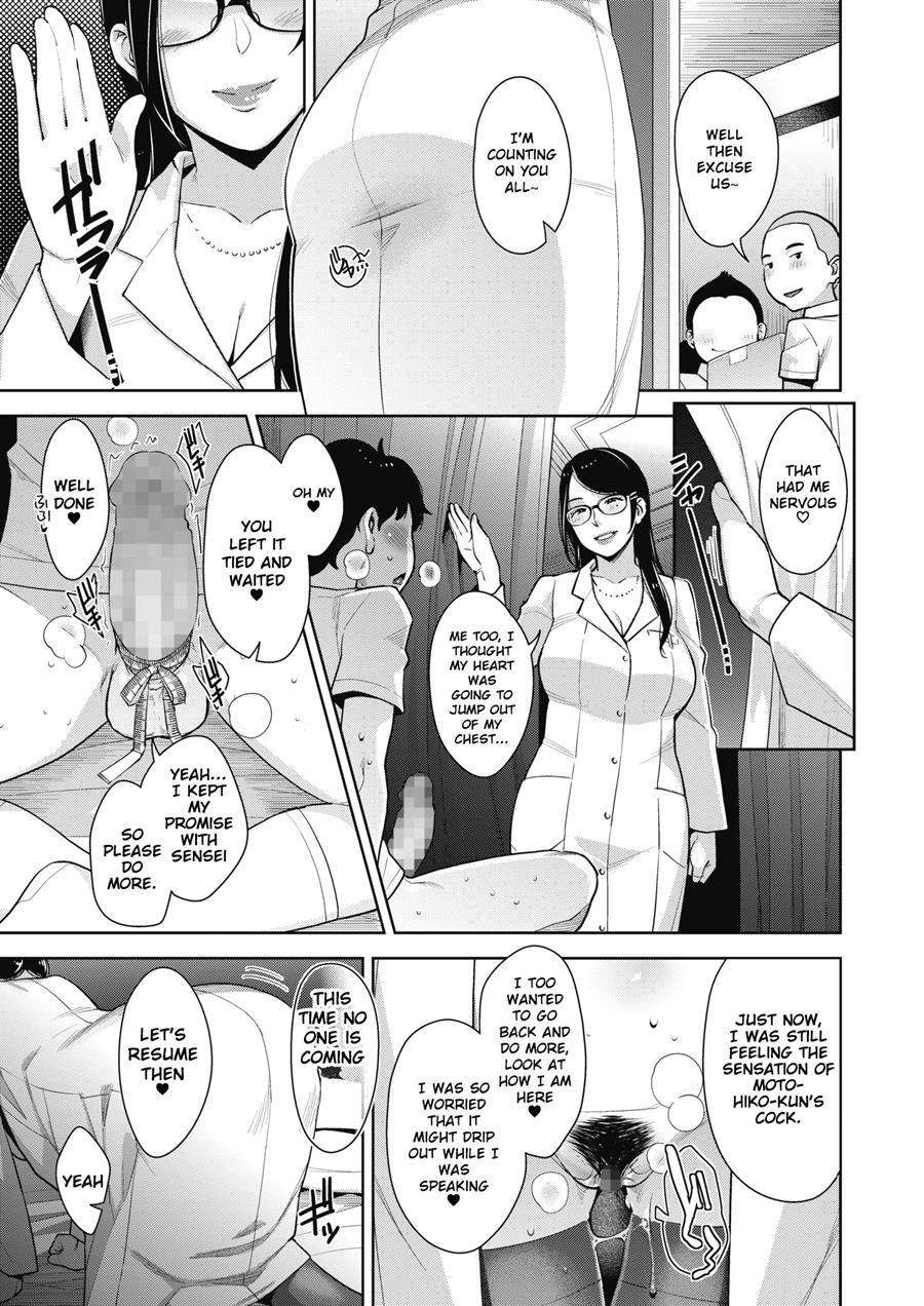 Seichouki 1