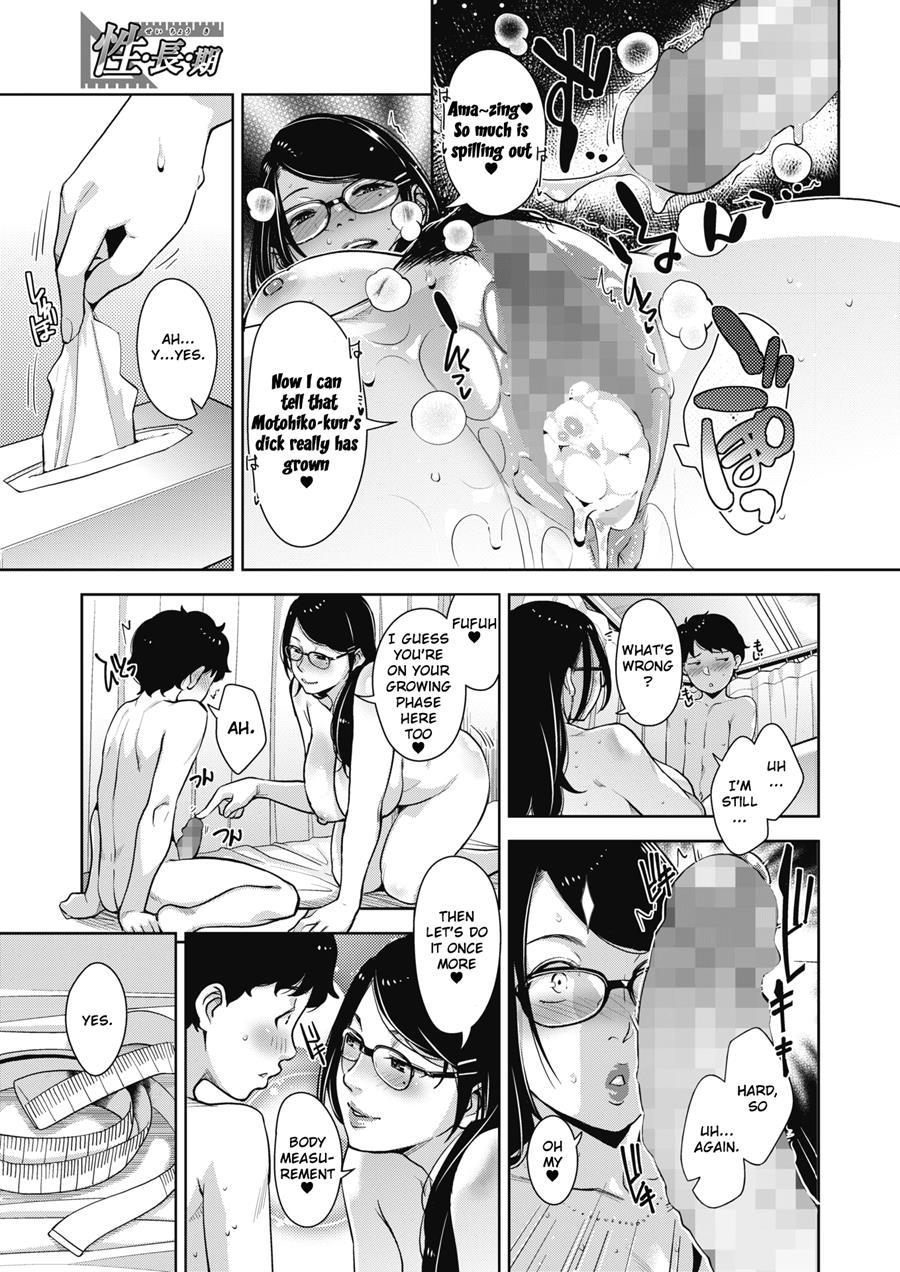Seichouki 1