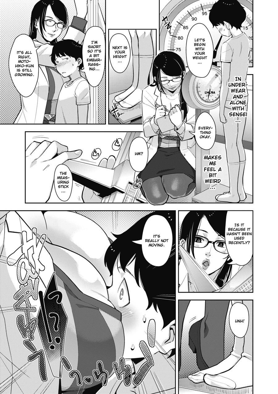 Seichouki 1