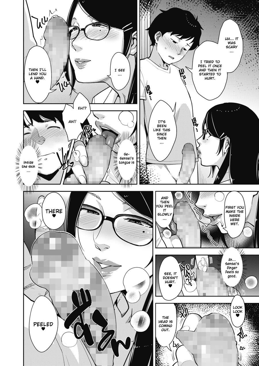 Seichouki 1