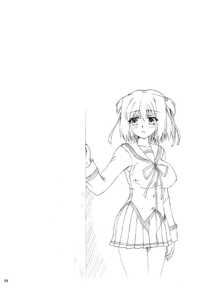 Seidaku Koukan 1