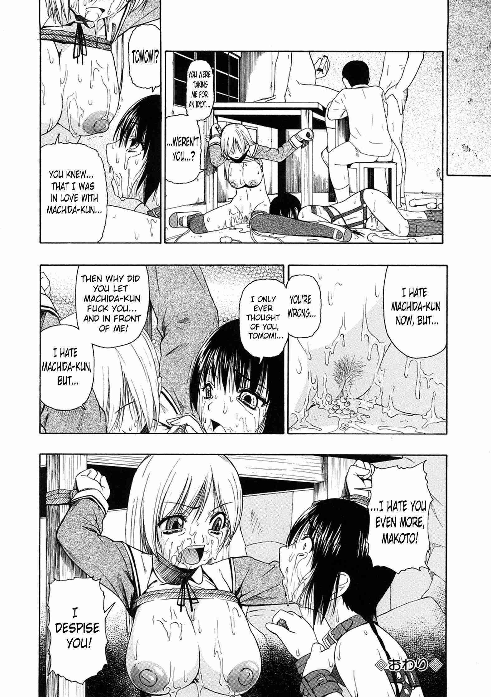 Seieki Chuudoku 1