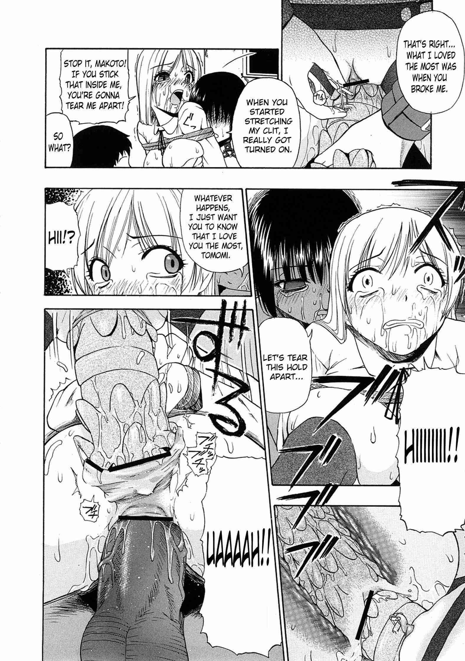 Seieki Chuudoku 1