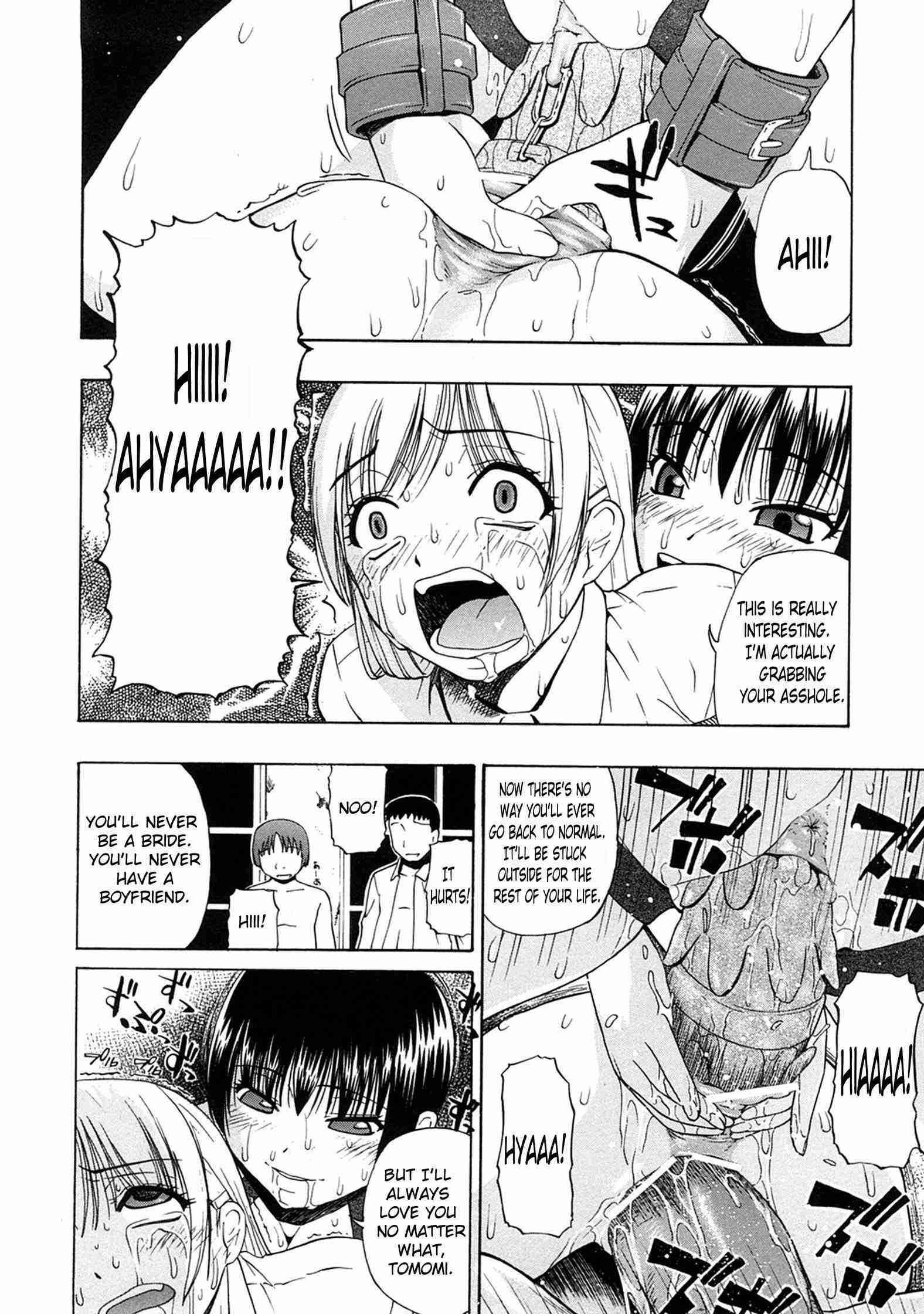 Seieki Chuudoku 1