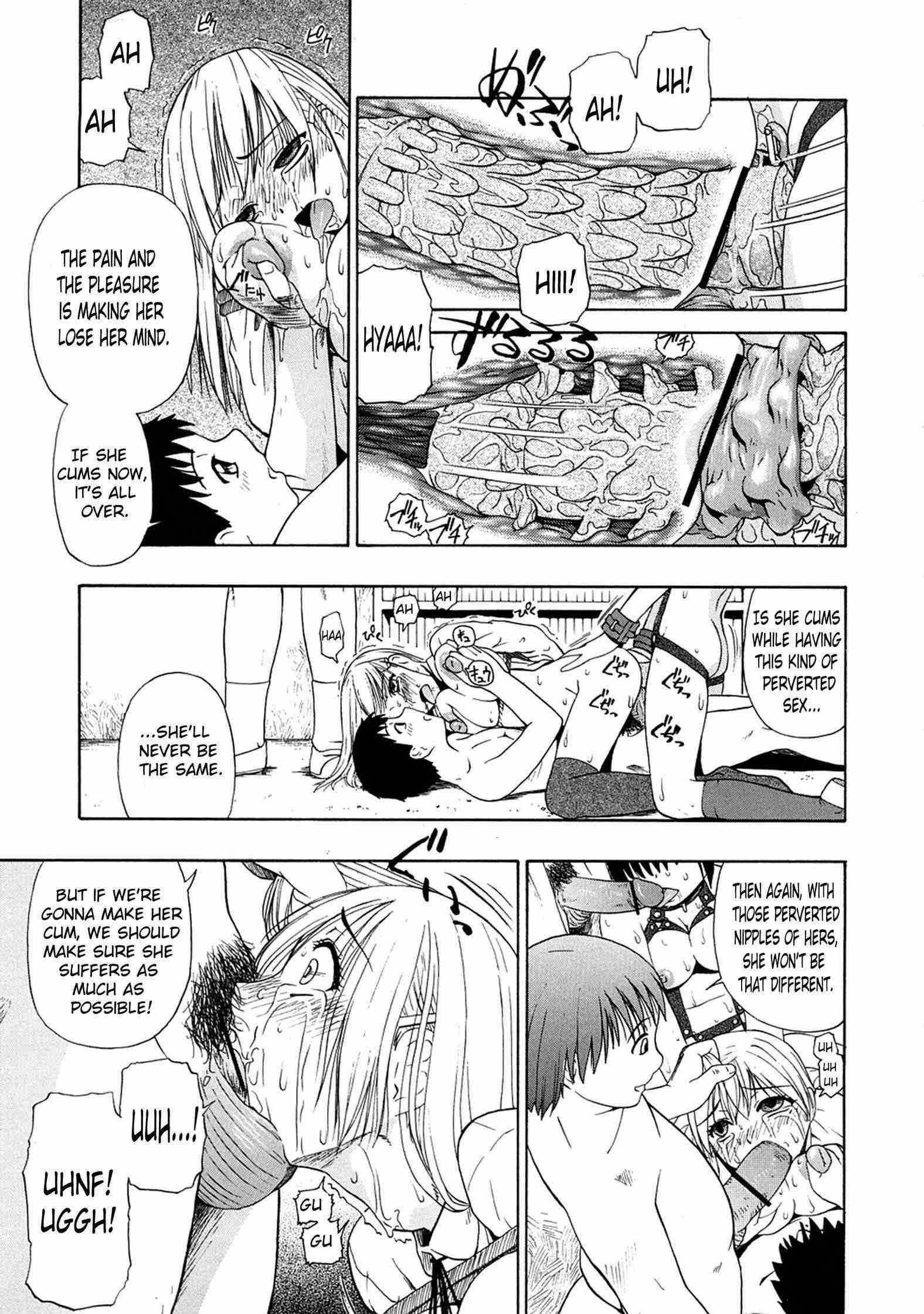 Seieki Chuudoku 1