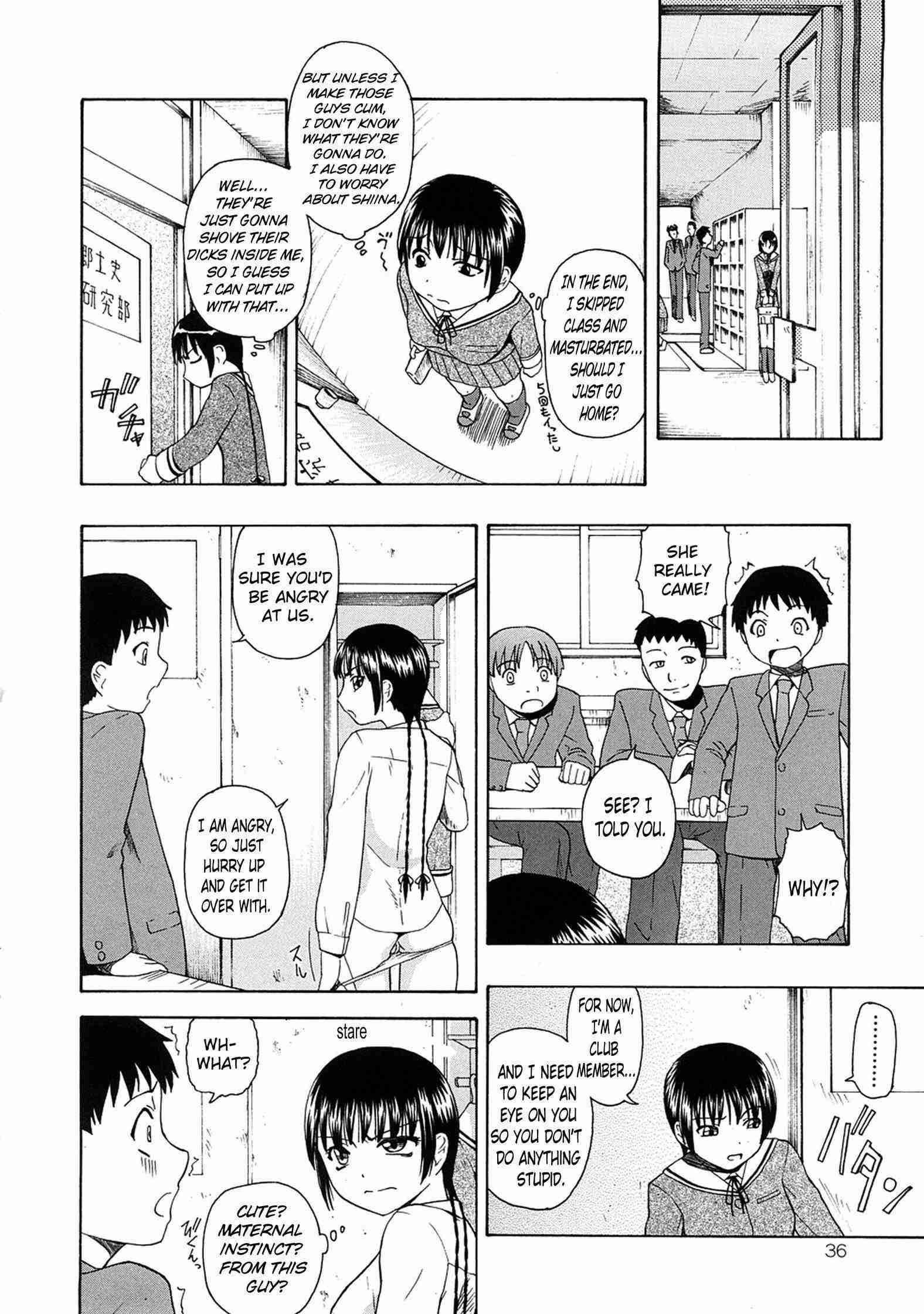 Seieki Chuudoku 1