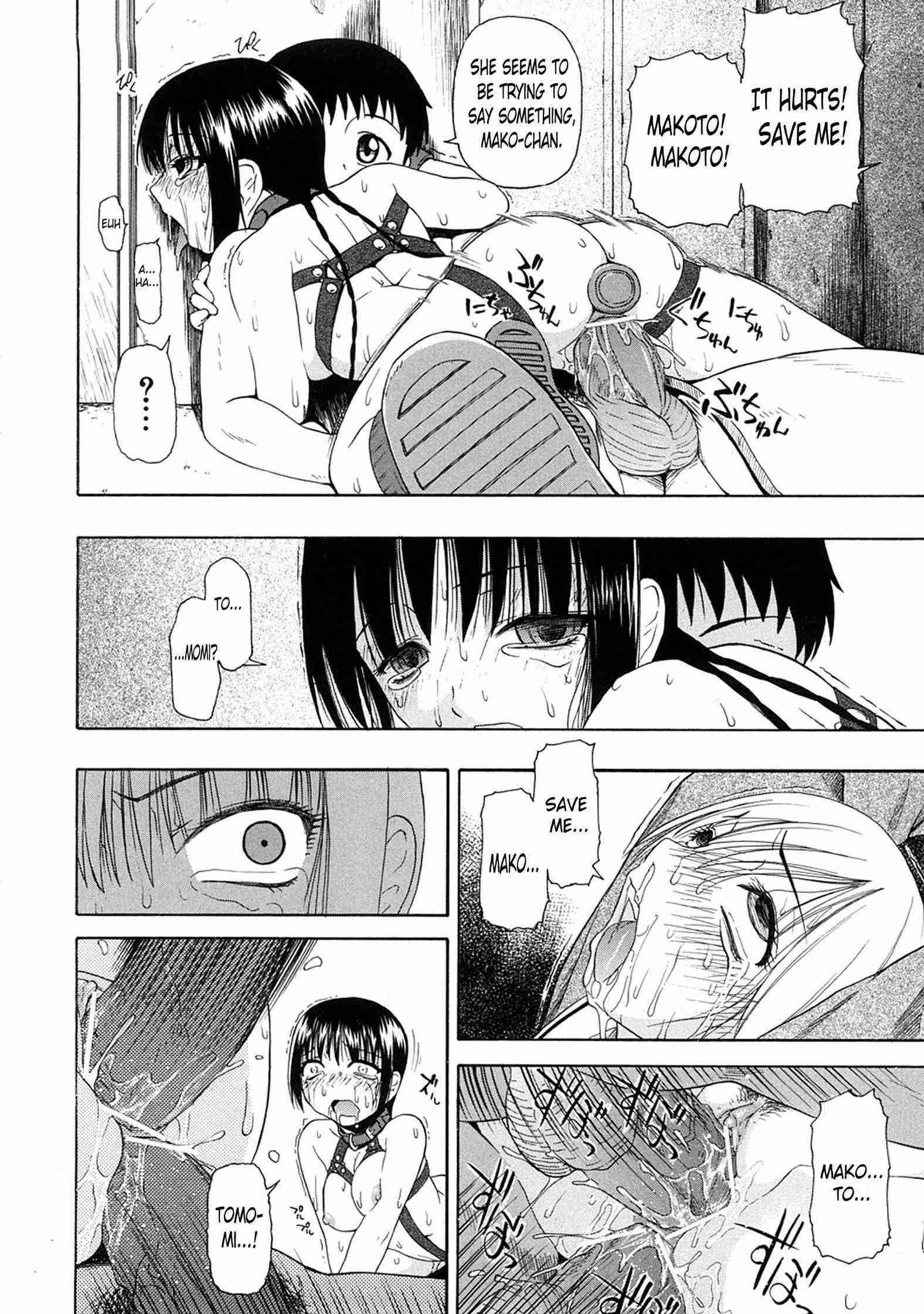 Seieki Chuudoku 1