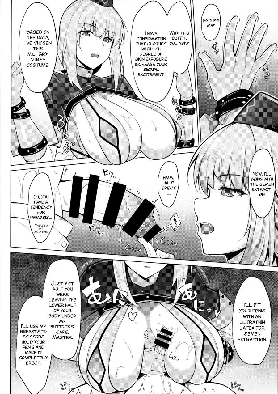 Seiekisaishu De Shuukai O 1