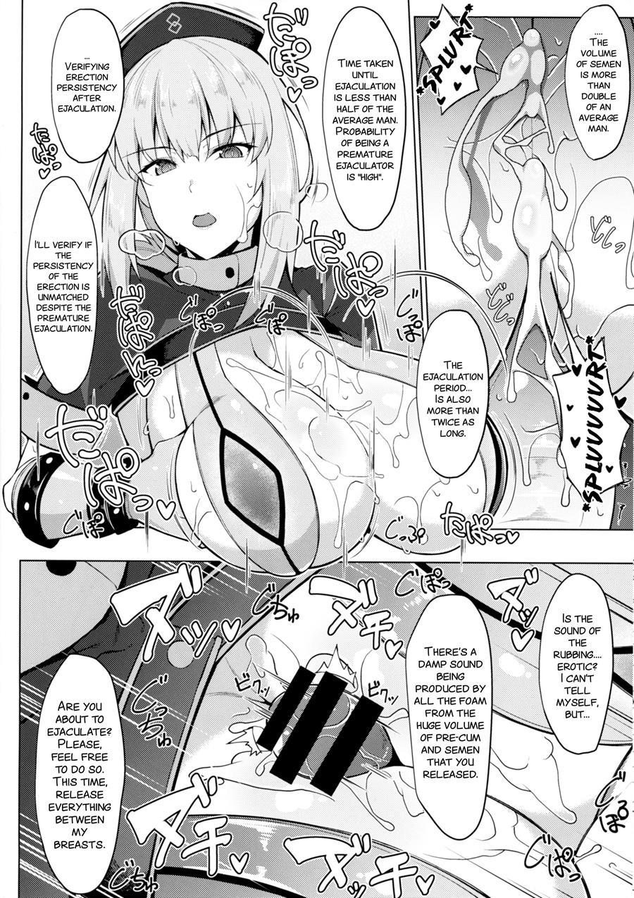 Seiekisaishu De Shuukai O 1