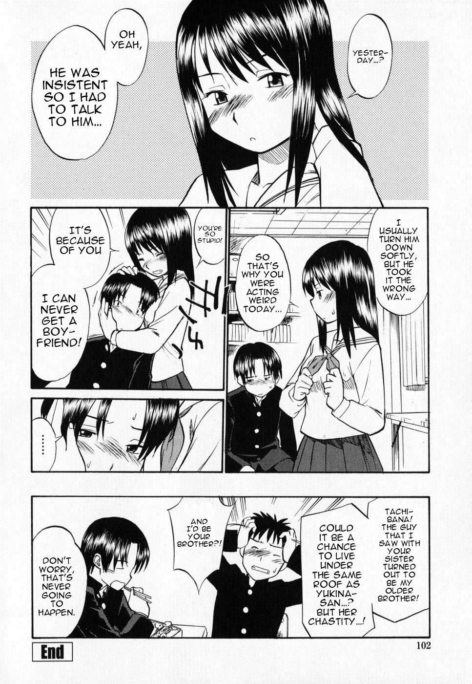 Seifuku Henai 1