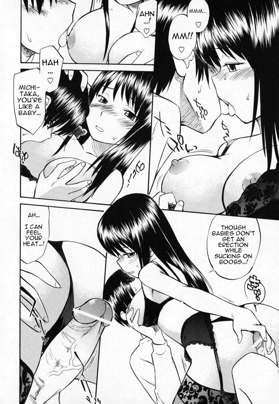 Seifuku Henai 1