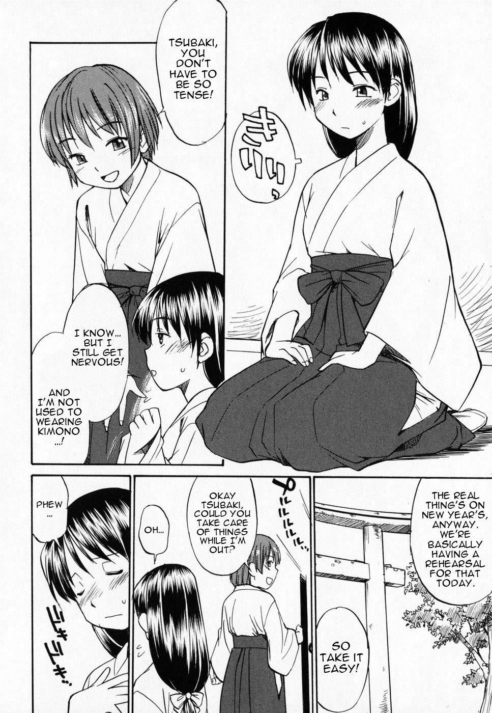 Seifuku Henai 1