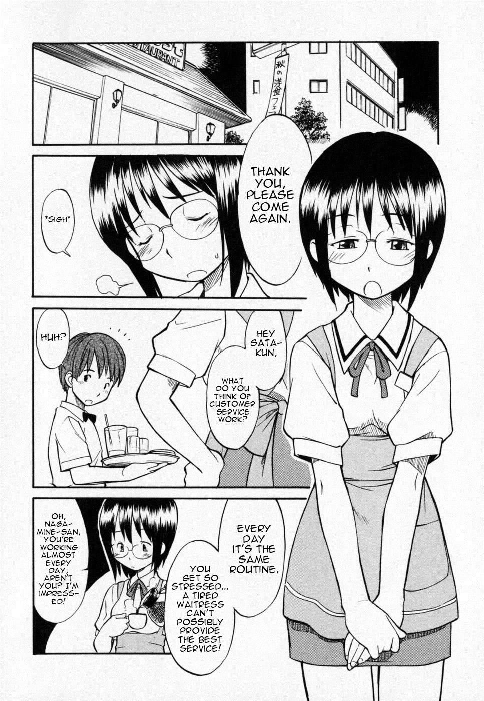 Seifuku Henai 1