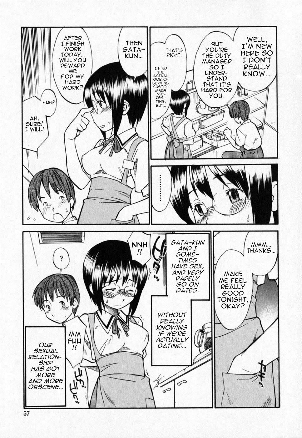 Seifuku Henai 1