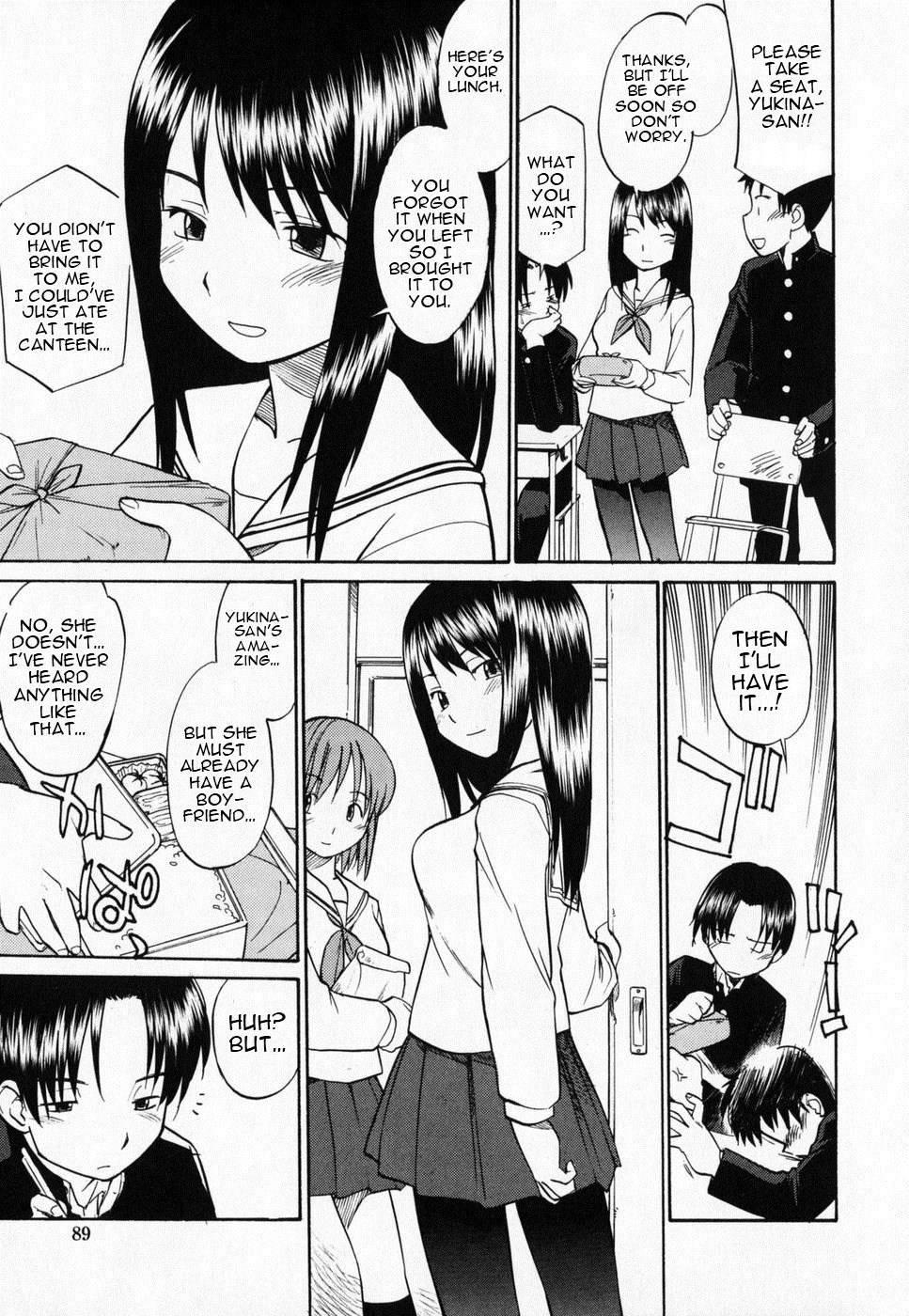 Seifuku Henai 1