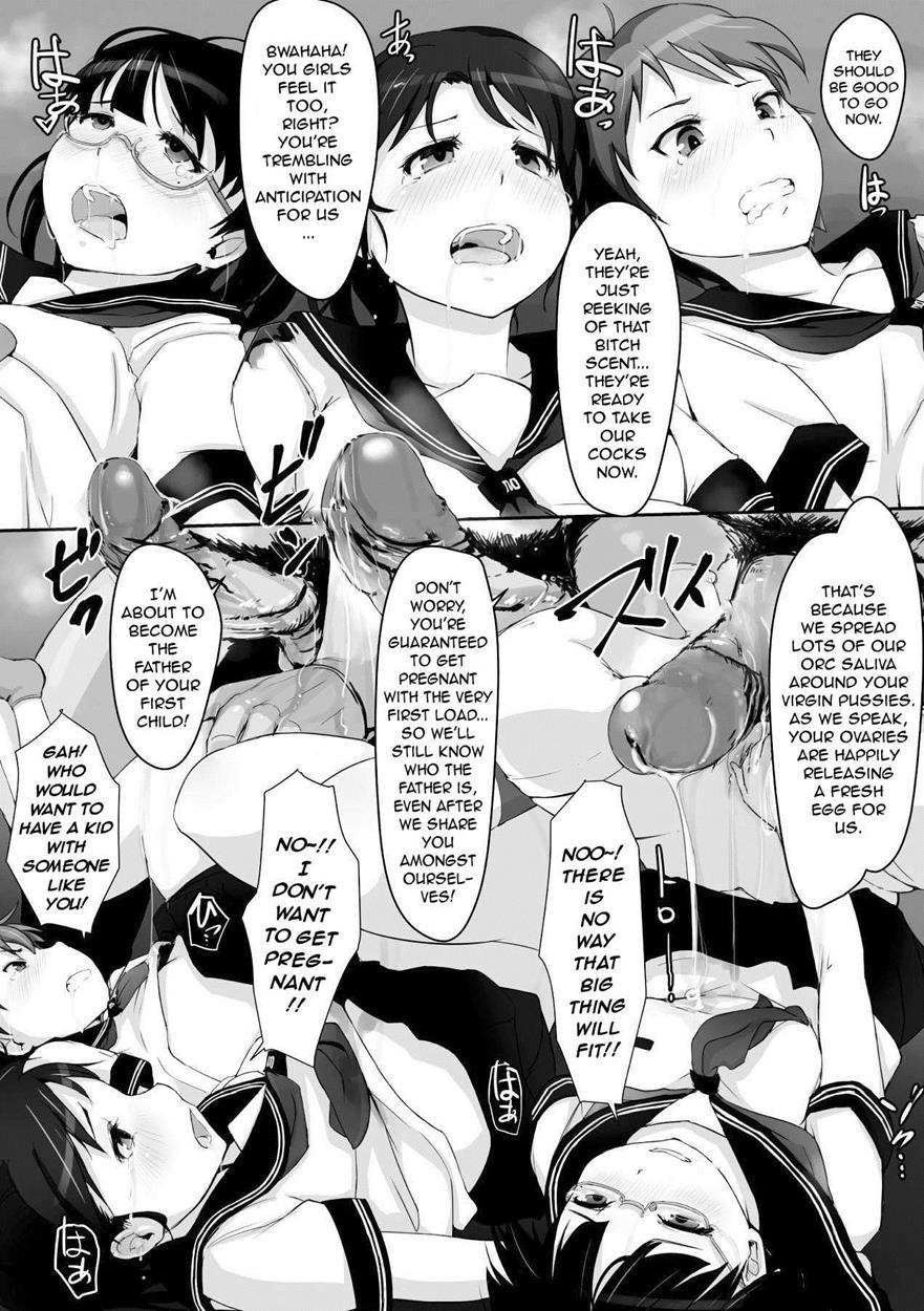 Seifuku Kyousei Soukan 1