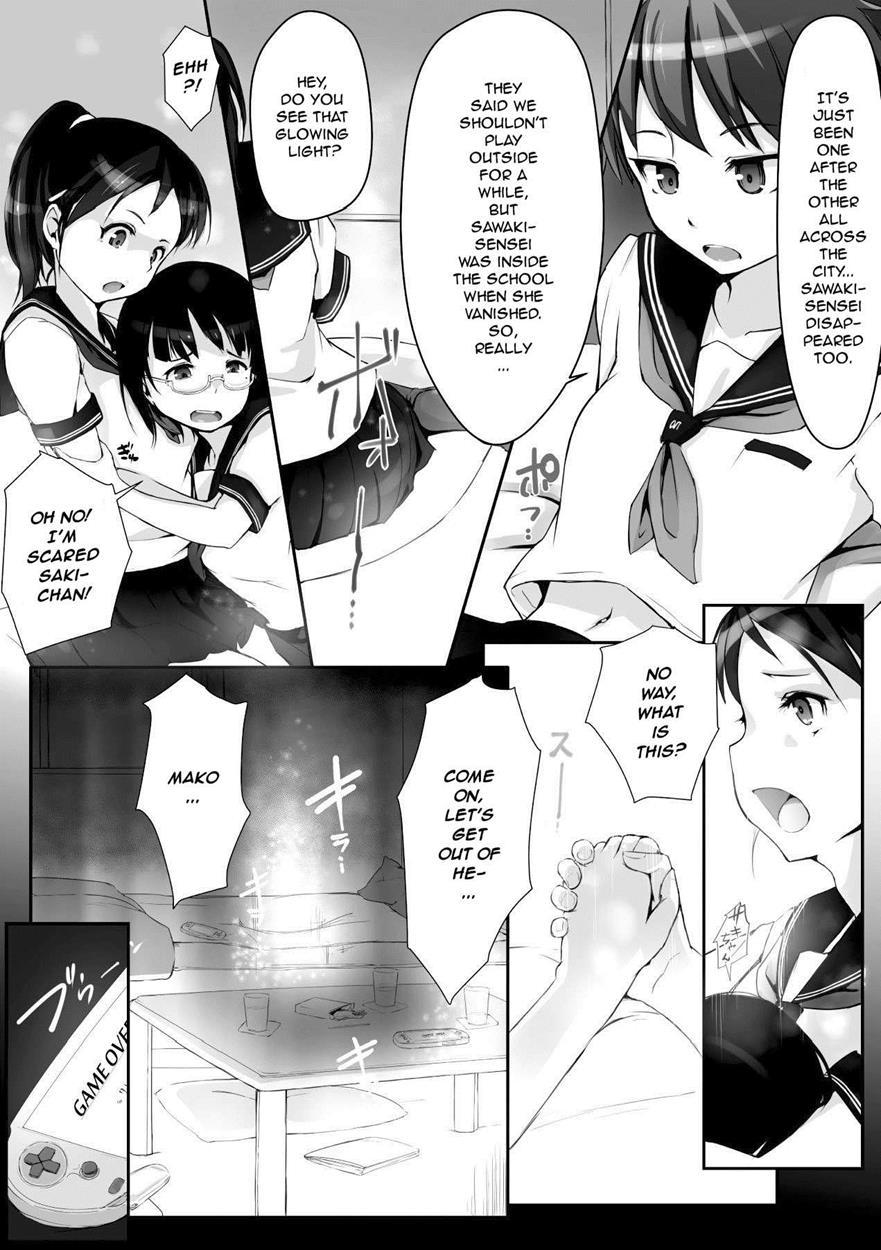 Seifuku Kyousei Soukan 1