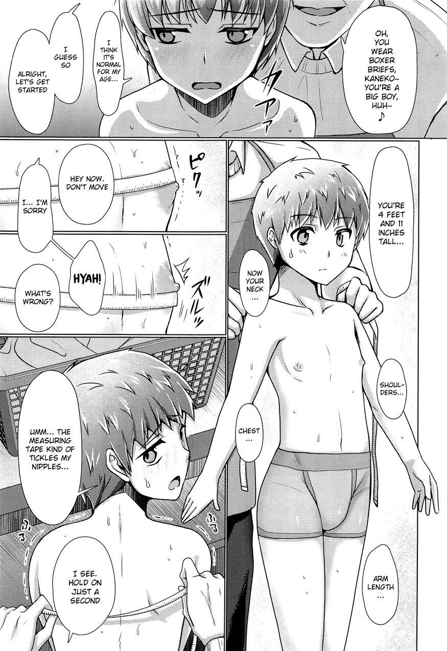 Seifuku Saisun [yaoi] 1