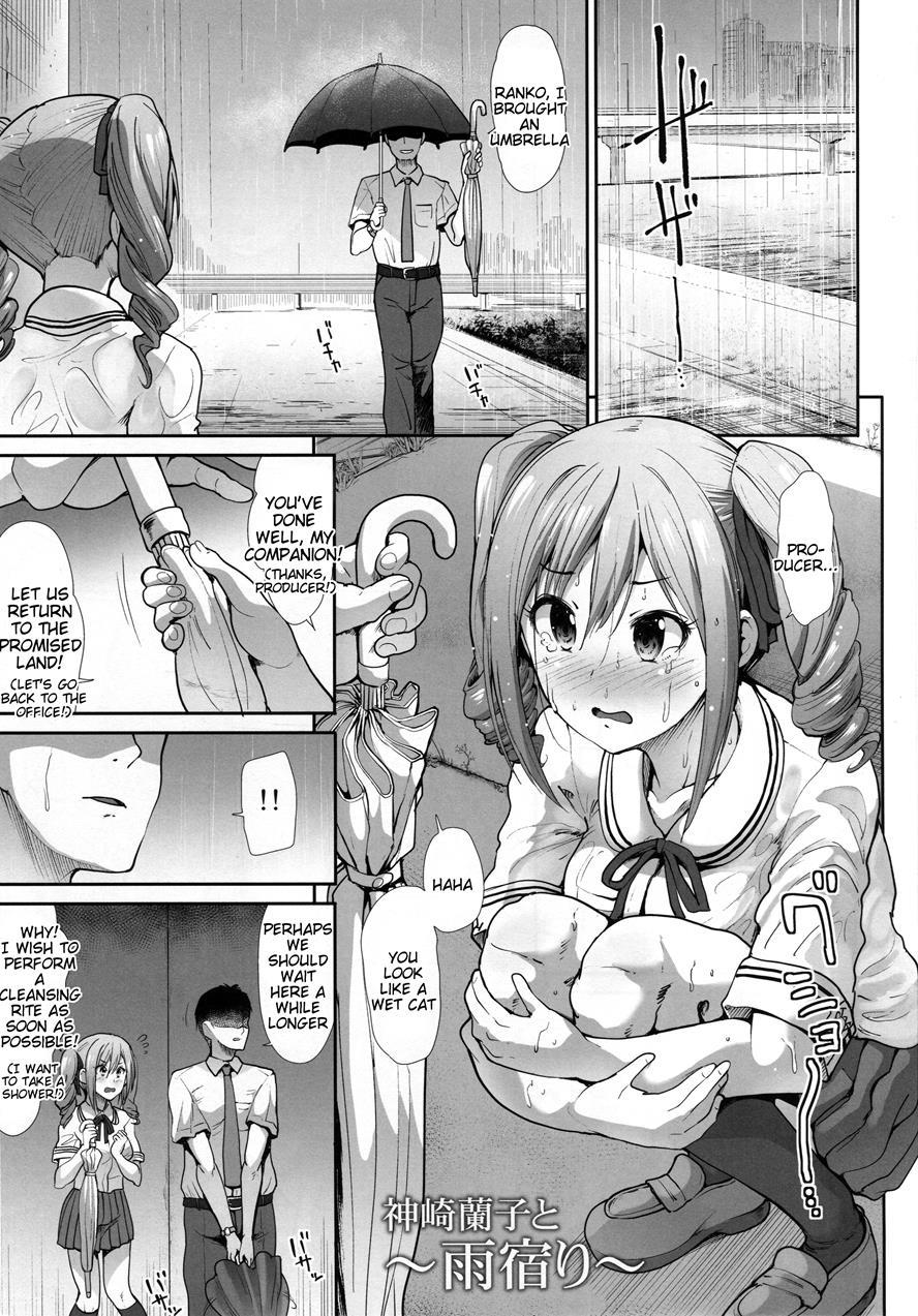 Seifuku Seikou 2