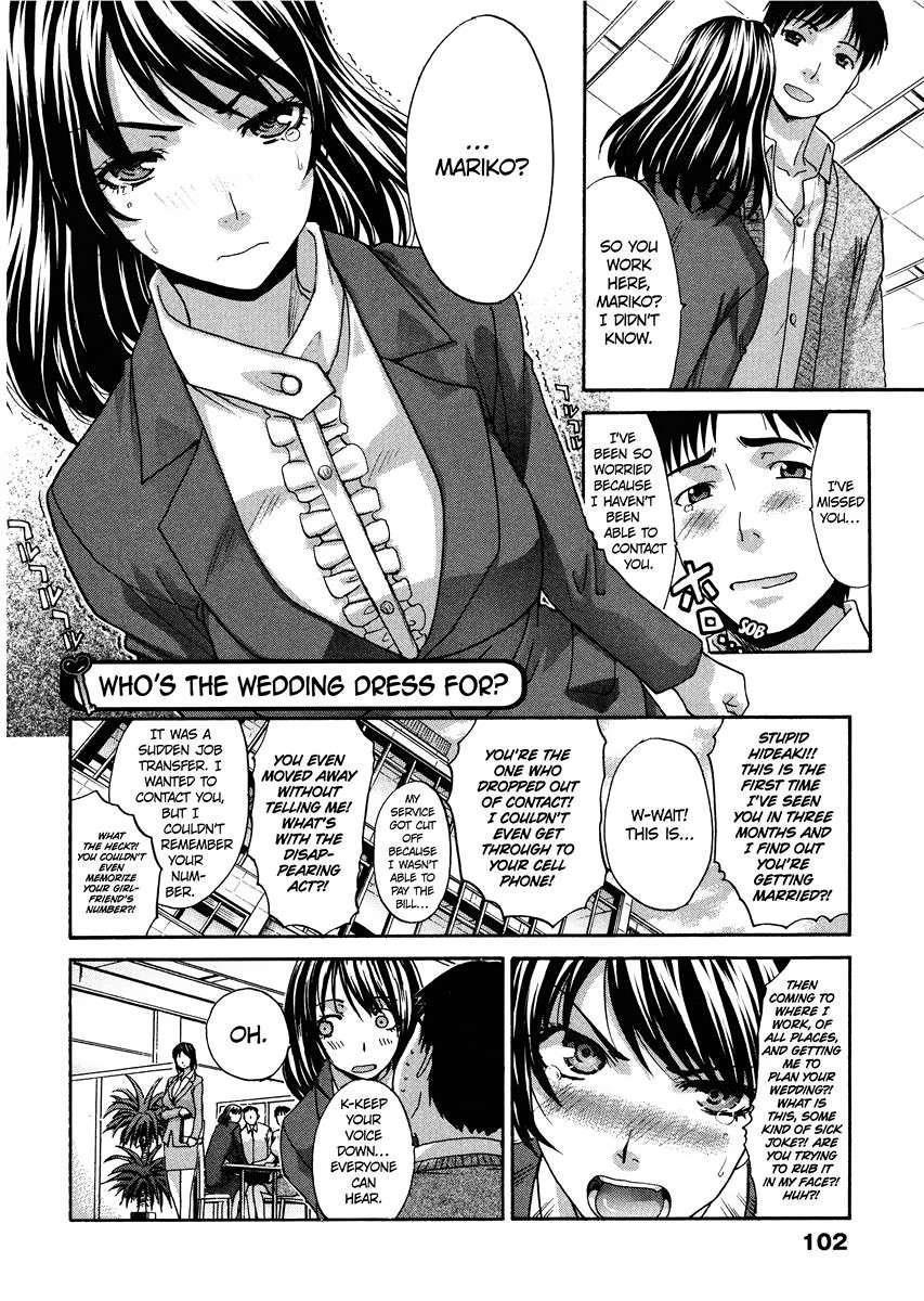 Seifuku To Kanojo To... 1