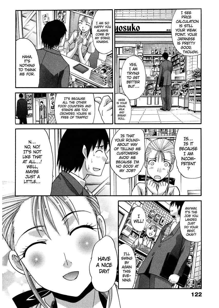 Seifuku To Kanojo To... 1