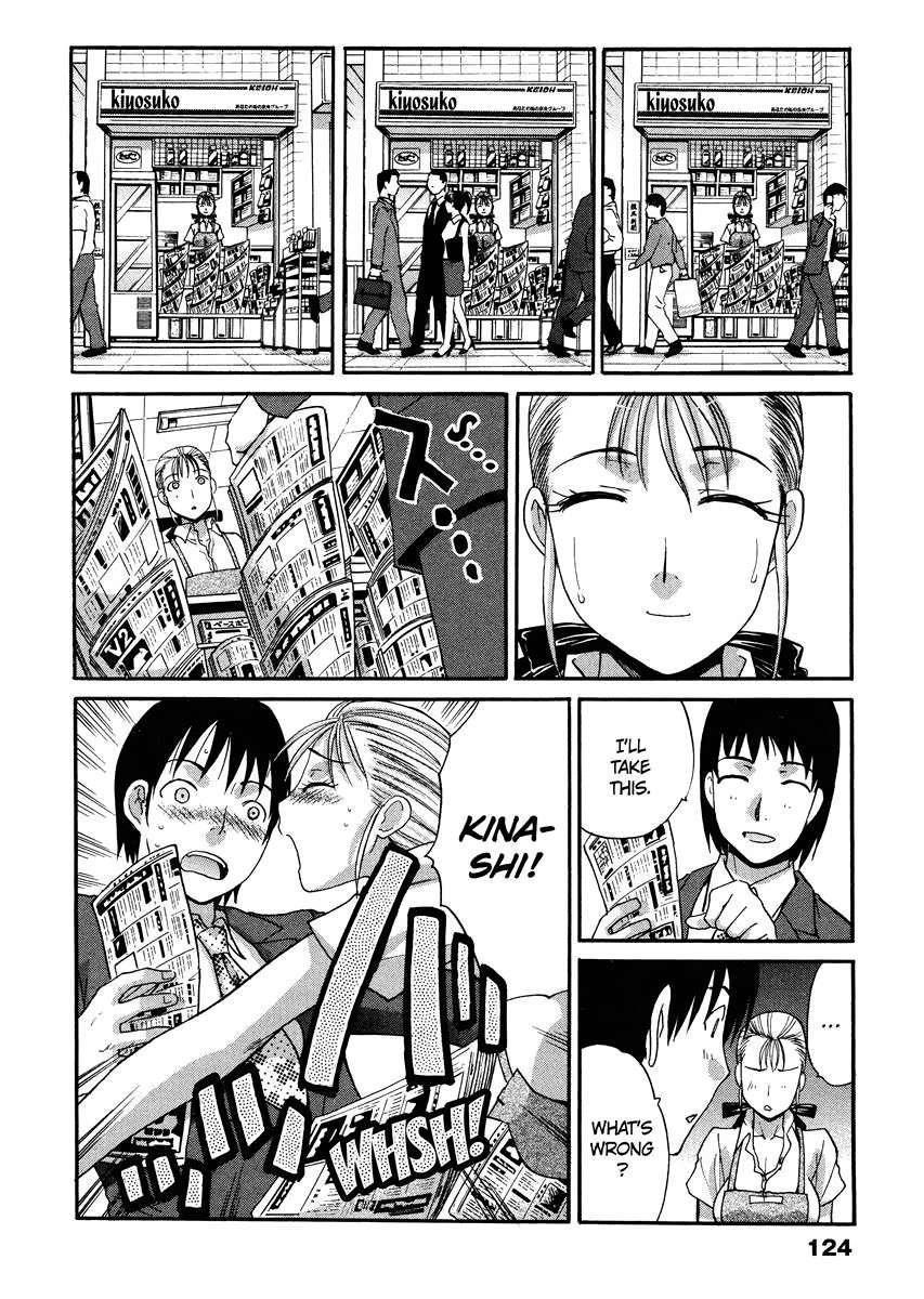 Seifuku To Kanojo To... 1