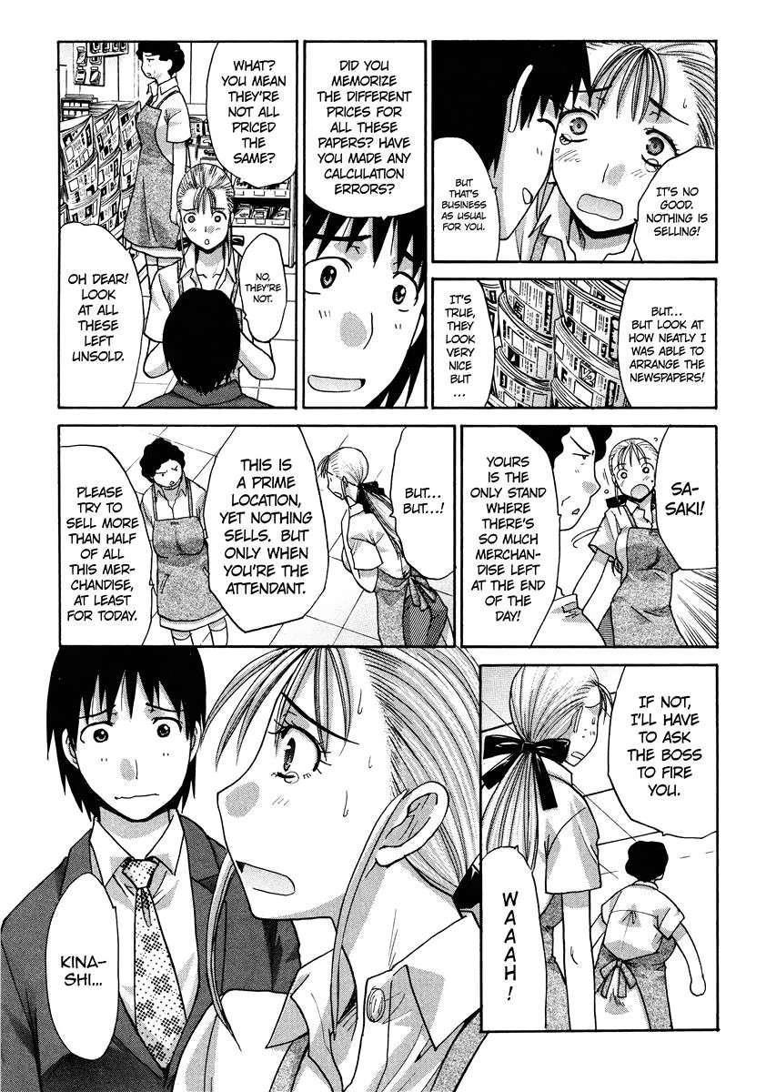 Seifuku To Kanojo To... 1