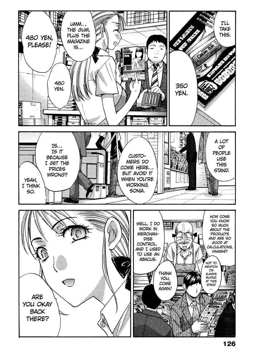 Seifuku To Kanojo To... 1