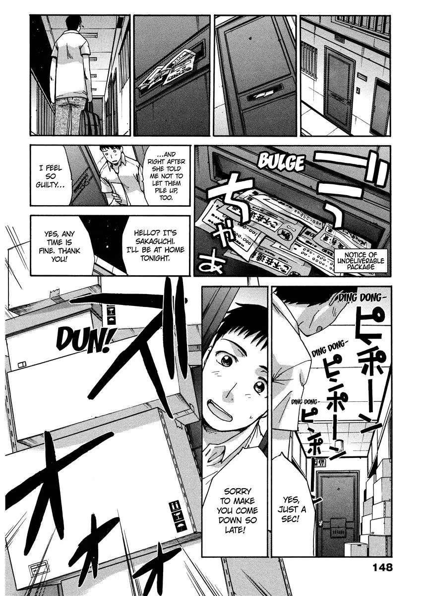 Seifuku To Kanojo To... 1