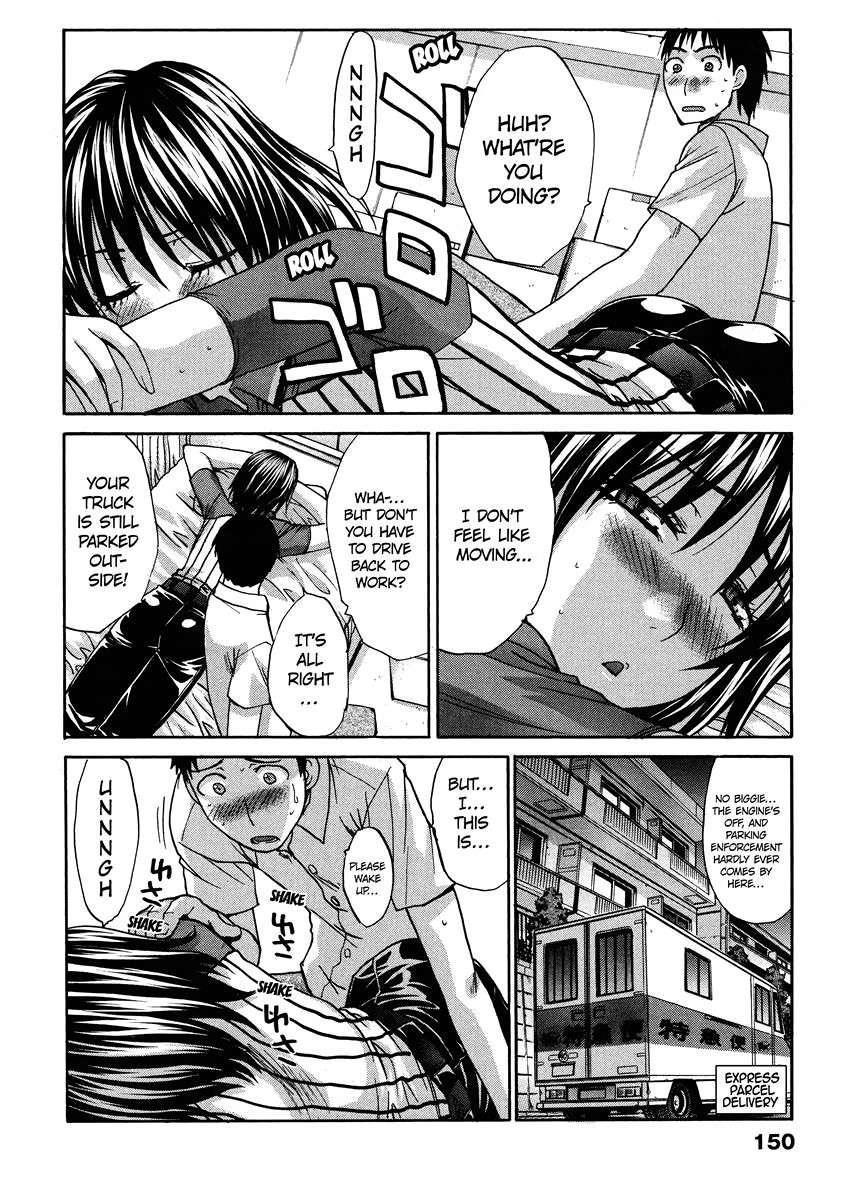 Seifuku To Kanojo To... 1