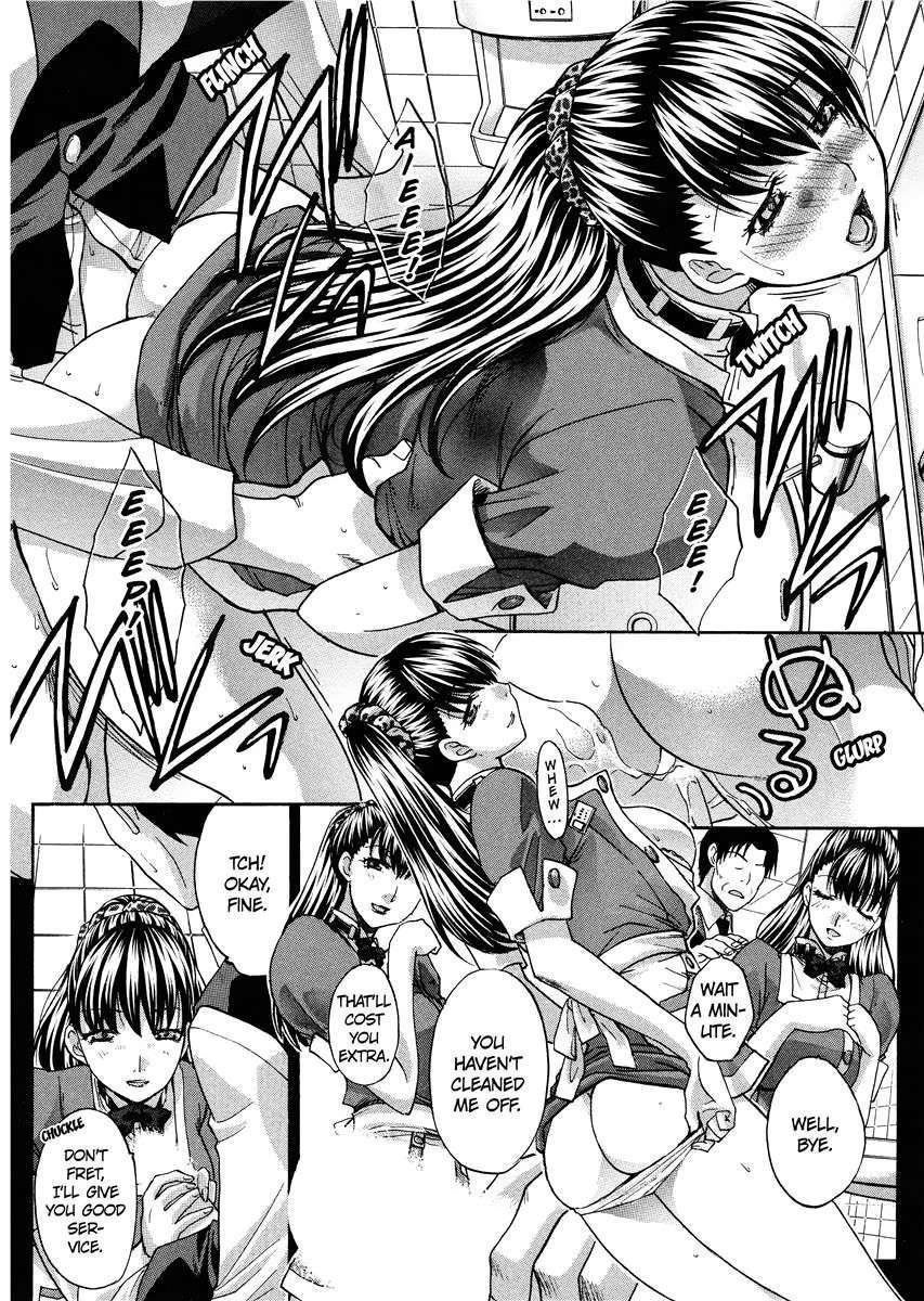 Seifuku To Kanojo To... 1