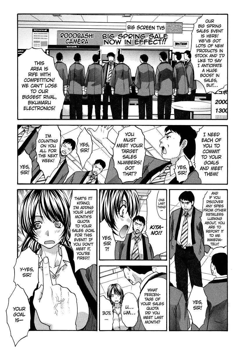 Seifuku To Kanojo To... 1