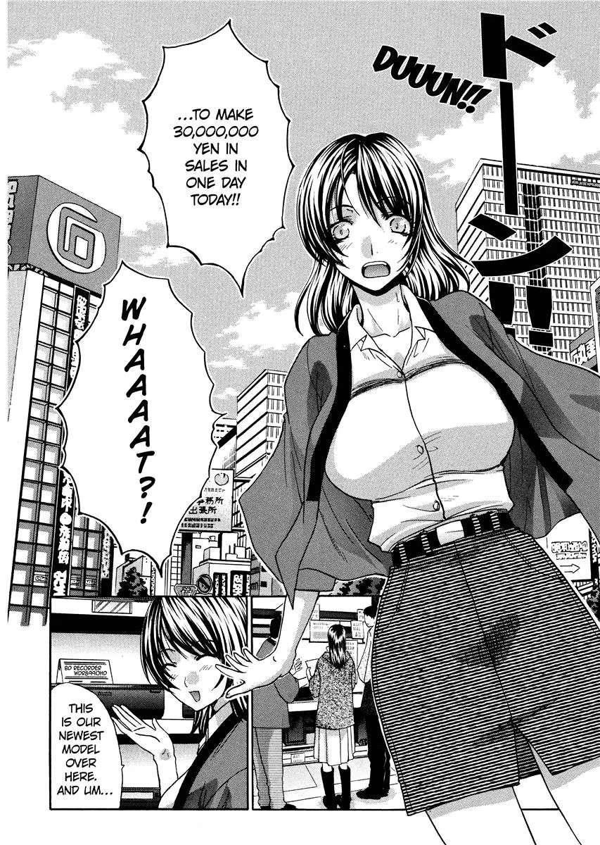 Seifuku To Kanojo To... 1