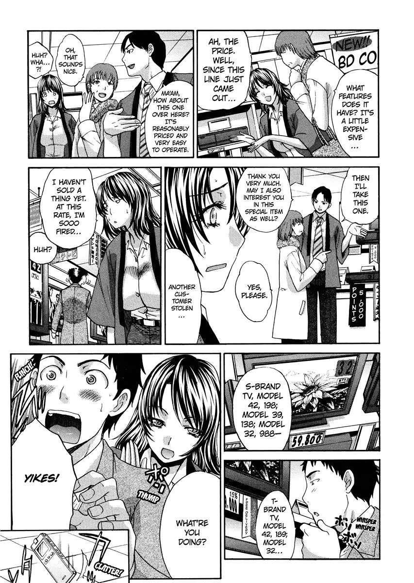 Seifuku To Kanojo To... 1