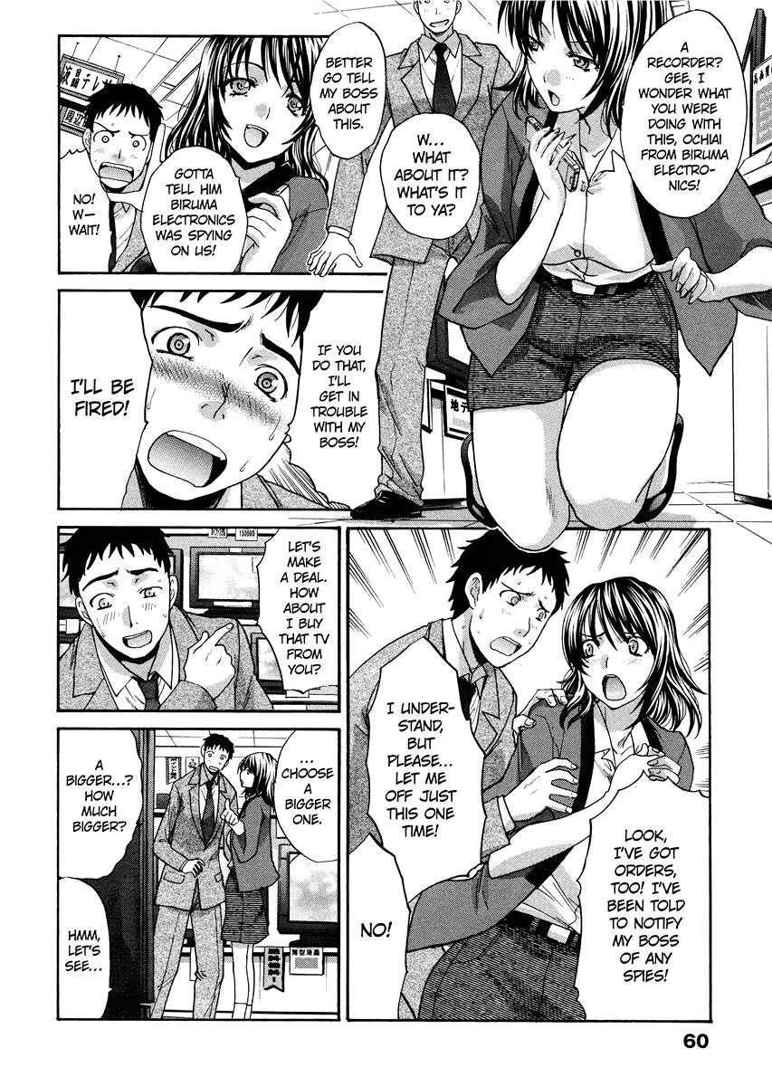 Seifuku To Kanojo To... 1