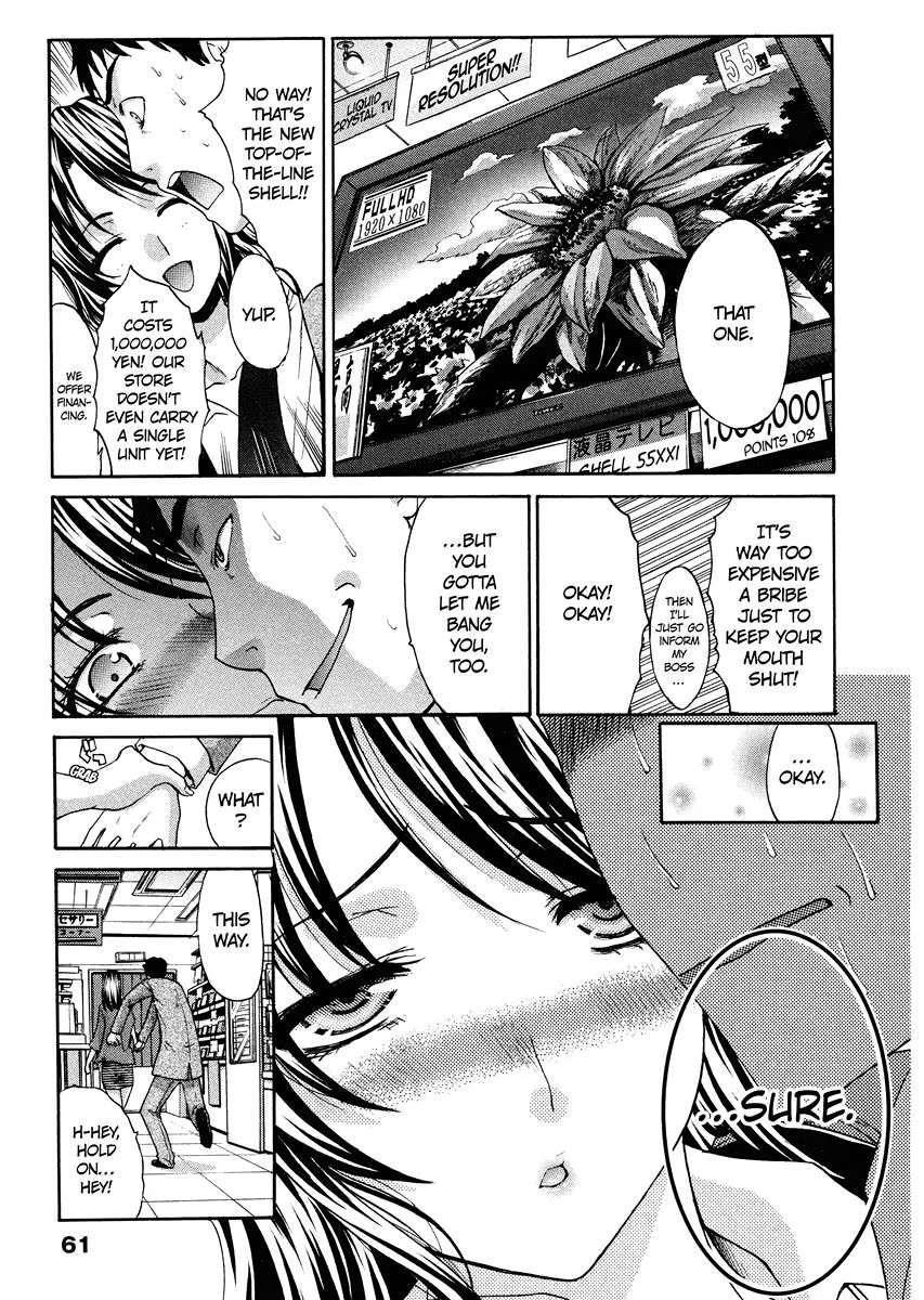 Seifuku To Kanojo To... 1