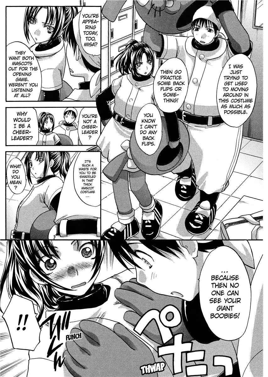Seifuku To Kanojo To... 1