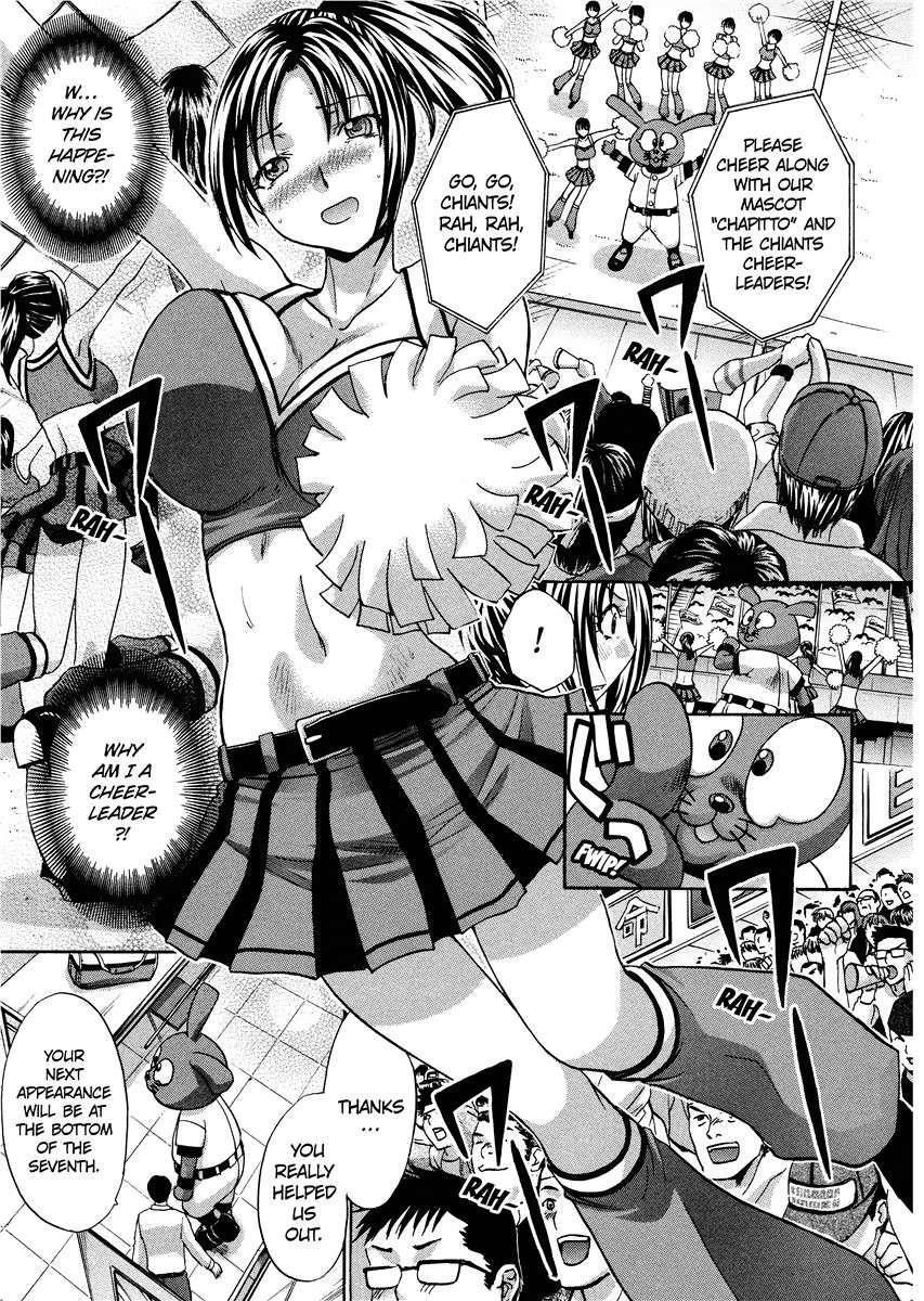 Seifuku To Kanojo To... 1
