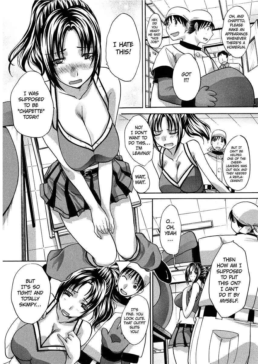 Seifuku To Kanojo To... 1