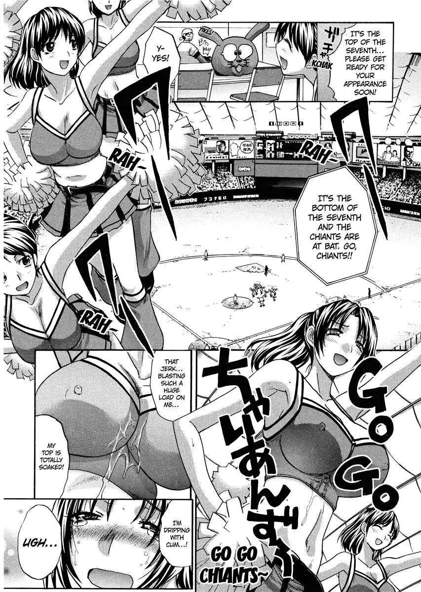 Seifuku To Kanojo To... 1