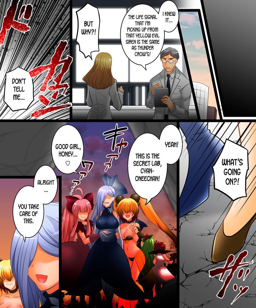 Seigi No Jinrai Thunder Crow Aku No Shimai No Imouto E To Ochiru Hero 1