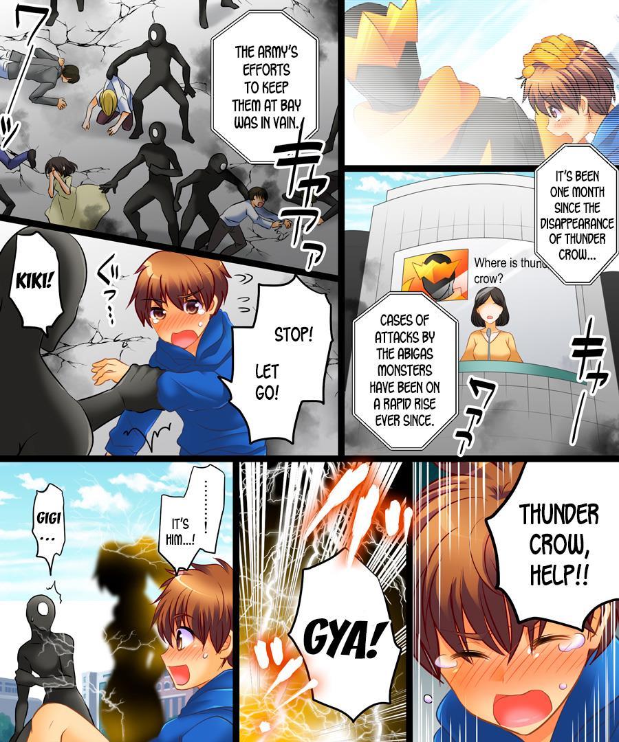 Seigi No Jinrai Thunder Crow Aku No Shimai No Imouto E To Ochiru Hero 1