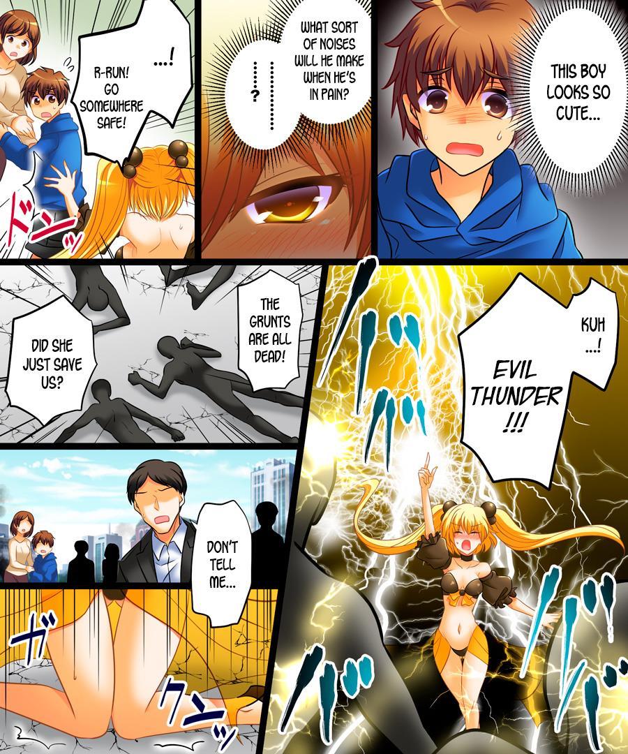 Seigi No Jinrai Thunder Crow Aku No Shimai No Imouto E To Ochiru Hero 1