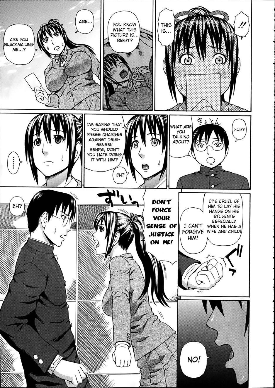 Seigi No Netori 1