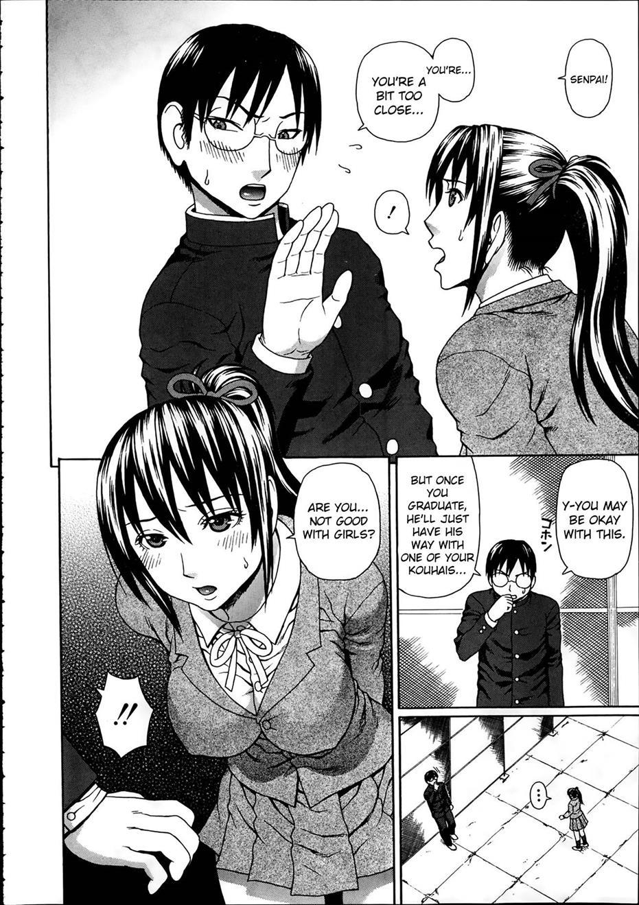 Seigi No Netori 1