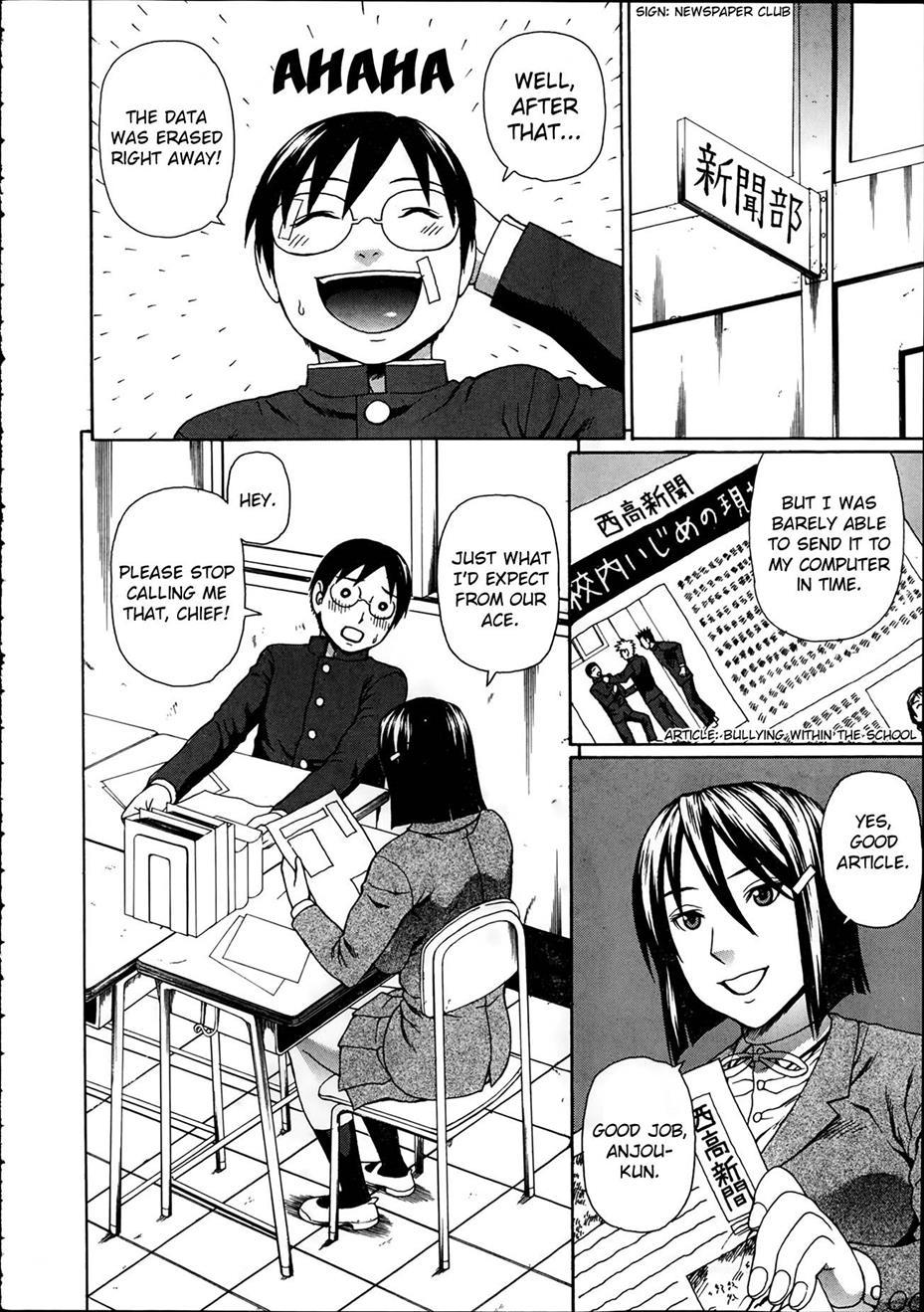 Seigi No Netori 1