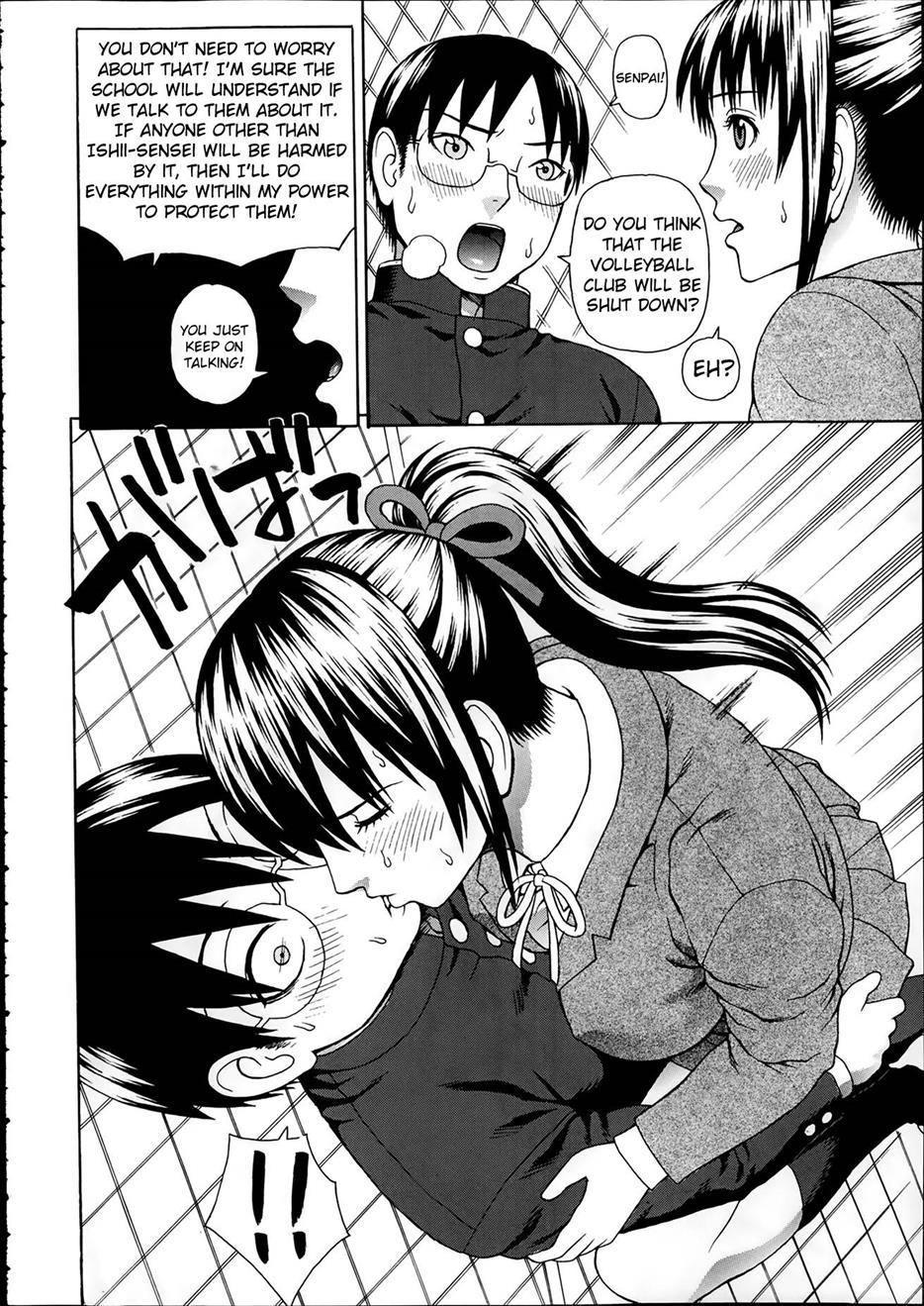 Seigi No Netori 1